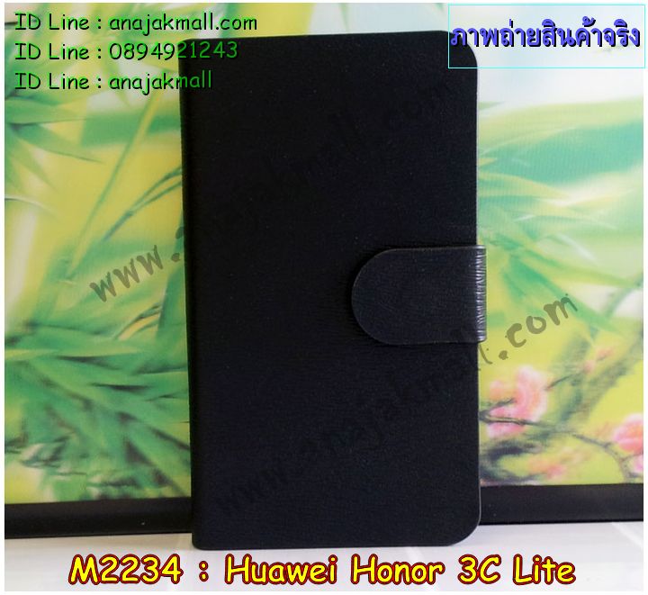 เคส Huawei honor 3c lite,รับพิมพ์ลายเคส Huawei honor 3c lite,รับสกรีนเคส Huawei honor 3c lite,เคสหนัง Huawei honor 3c lite,เคสอลูมิเนียมสกรีนลาย Huawei honor 3c lite,เคสบัมเปอร์ลายการ์ตูน Huawei honor 3c lite,กรอบอลูมิเนียมพิมพ์ลาย Huawei honor 3c lite,สั่งพิมพ์ลายเคส Huawei honor 3c lite,รับสกรีนเคสลายการ์ตูน Huawei honor 3c lite,เคสนิ่มลายนูน 3 มิติ Huawei honor 3c lite,เคสแข็งนูน 3 มิติ Huawei honor 3c lite,เคสยางนิ่มสกรีนลาย Huawei honor 3c lite,เคสยางนิ่มบางนูน 3 มิติ Huawei honor 3c lite,เคสหนังสกรีนลาย Huawei honor 3c lite,Huawei honor 3c lite,เคสกรอบโลหะ Huawei honor 3c lite,เคสไดอารี่ Huawei honor 3c lite,เคสพิมพ์ลาย Huawei honor 3c lite,เคสฝาพับ Huawei honor 3c lite,เคสสกรีนลาย Huawei honor 3c lite,เคสยางใส Huawei honor 3c lite,เคสซิลิโคนพิมพ์ลายหัวเว่ย honor 3c lite,เคสตัวการ์ตูน Huawei honor 3c lite,เคส 2 ชั้น Huawei honor 3c lite,เคสยางหุ้มพลาสติก Huawei honor 3c lite,เคสอลูมิเนียม Huawei honor 3c lite,เคสประดับ Huawei honor 3c lite,เคสยาง 3 มิติ Huawei honor 3c lite,เคสลายการ์ตูน 3 มิติ Huawei honor 3c lite,กรอบอลูมเนียมหัวเว่ย honor 3c lite,7,เคสคริสตัล Huawei honor 3c lite,ซองหนัง Huawei honor 3c lite,เคสนิ่มลายการ์ตูน Huawei honor 3c lite,เคสเพชร Huawei honor 3c lite,เคสยางนิ่มลายการ์ตูน 3 มิติ Huawei honor 3c lite